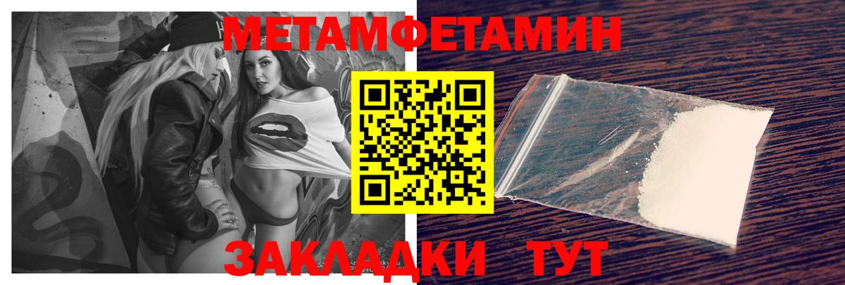 Amphetamine 97%  ссылка на мегу ссылка  АМФЕТАМИН  Корсаков  Вход с VPN 
