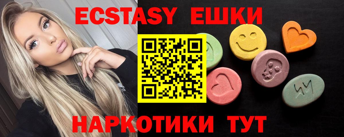 Корсаков  Экстази  mega вход  это как зайти  Ecstasy ешки  Вход с VPN  ЭКСТАЗИ louis Vuitton 