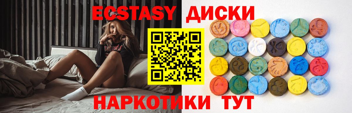 Меф мяу мяу Корсаков