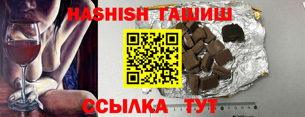 Корсаков  ГАШ Cannabis  Вход с VPN 