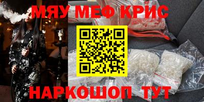 spice Кимры