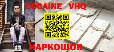 spice Кимры