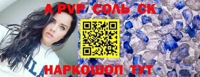 mdma Кингисепп