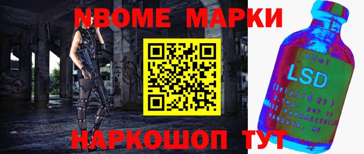 LSD-25 экстази кислота Корсаков