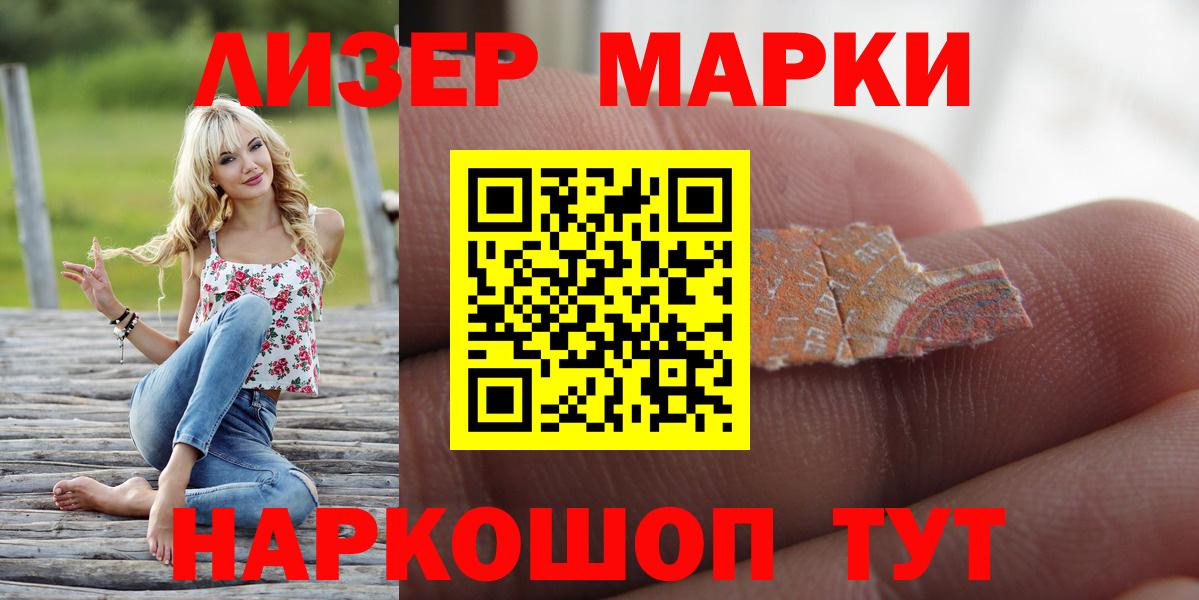 Лсд 25 экстази кислота  LSD-25 экстази  Корсаков  Вход с VPN  Лсд 25 экстази кислота 