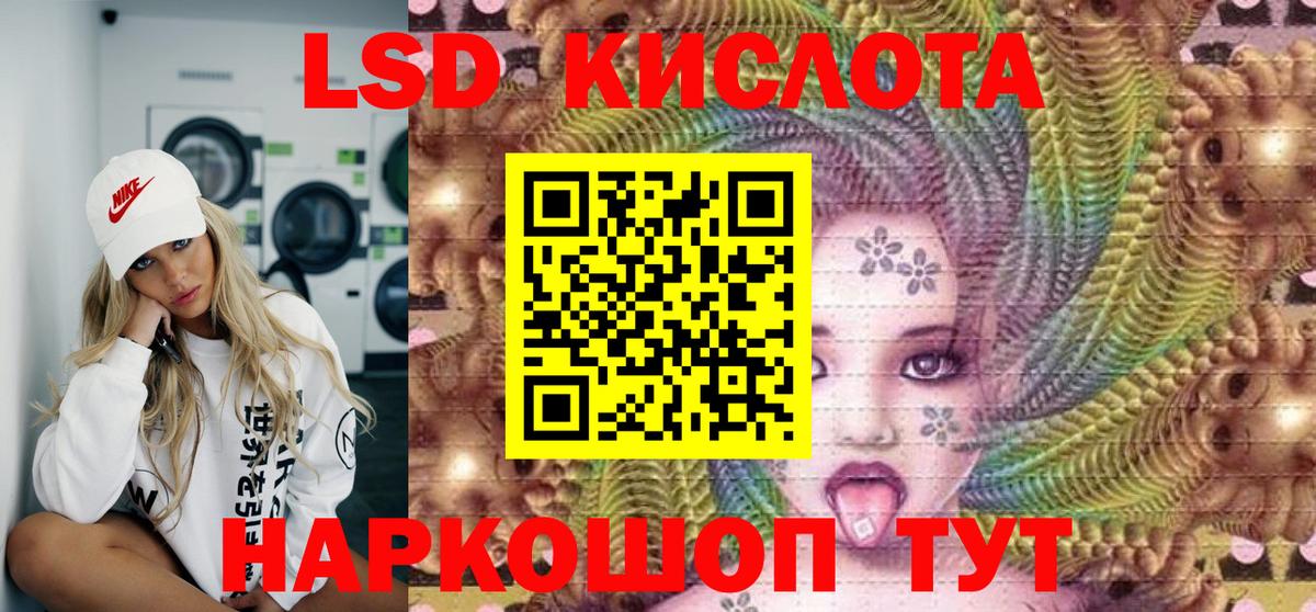 Марки 25I-NBOMe  Вход с VPN  Марки NBOMe 1,8мг  Корсаков  Марки NBOMe 1,8мг 