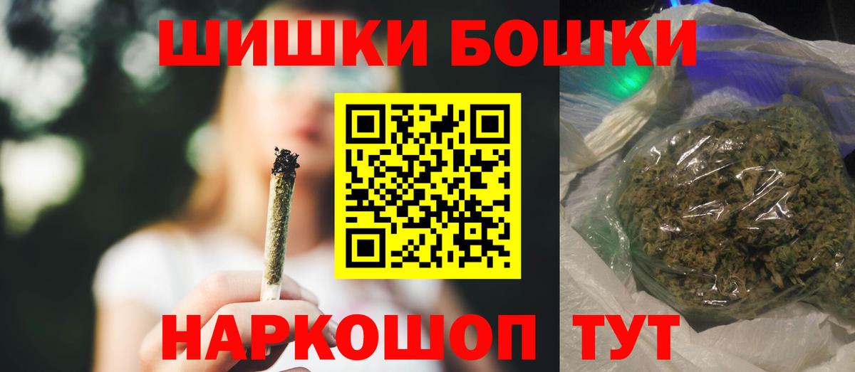 Бошки марихуана MAZAR  МАРИХУАНА тримм  Каннабис Amnesia  Вход с VPN  Корсаков 